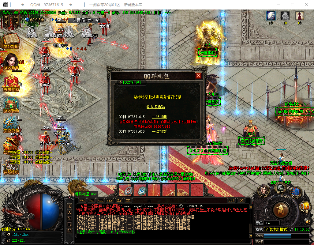 QQ20250312-171557.png