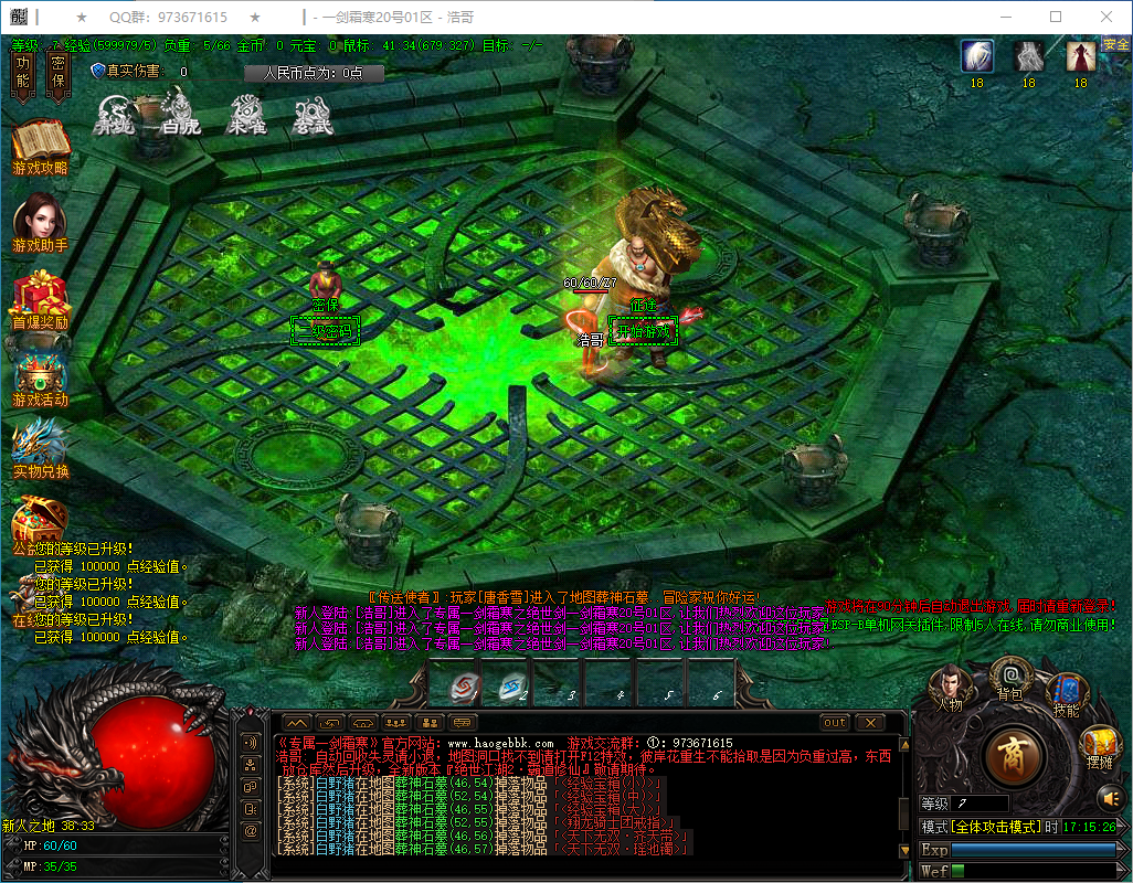 QQ20250312-171528.png