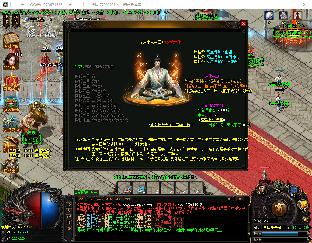 QQ20250312-171622.png