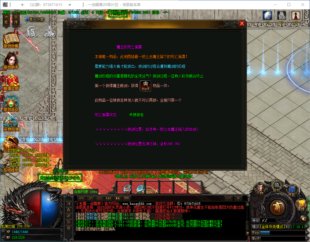 QQ20250312-171614.png