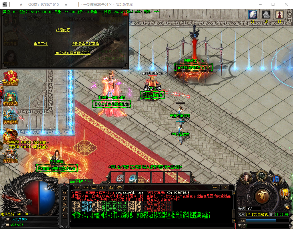 QQ20250312-171610.png