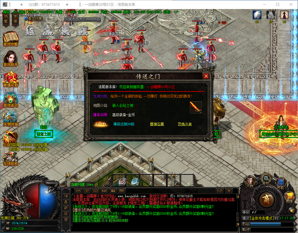 QQ20250312-171704.png