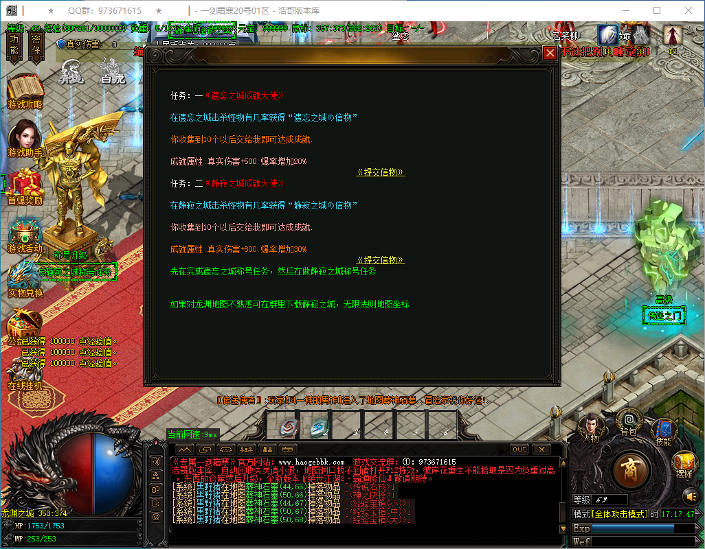 QQ20250312-171748.png