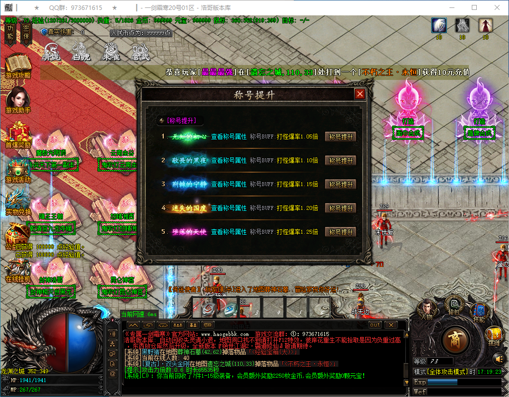 QQ20250312-171924.png