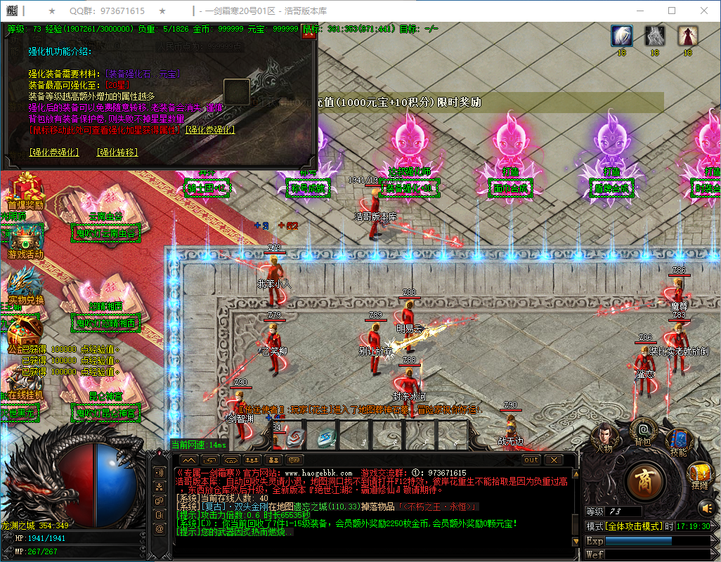 QQ20250312-171931.png