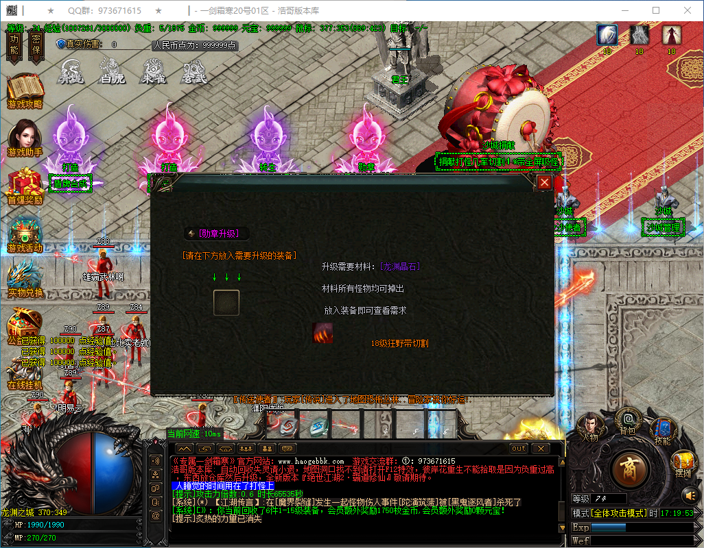 QQ20250312-171954.png