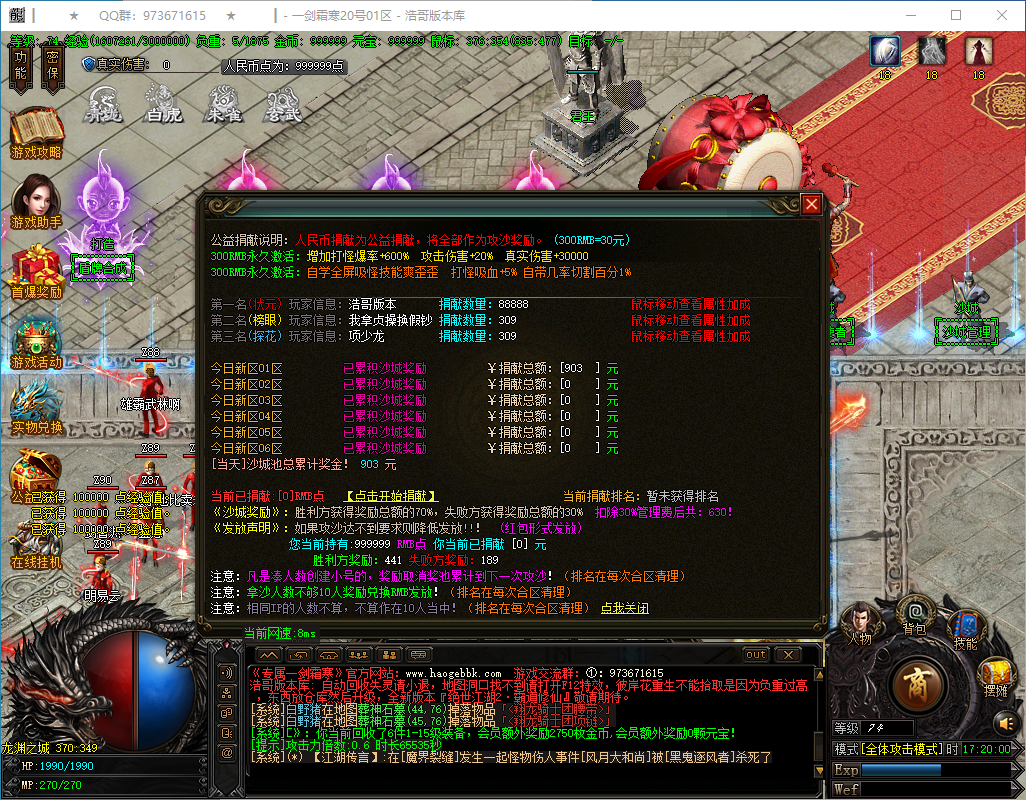 QQ20250312-172001.png