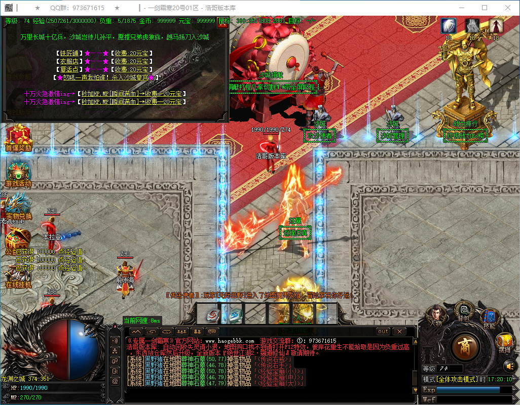 QQ20250312-172011.png