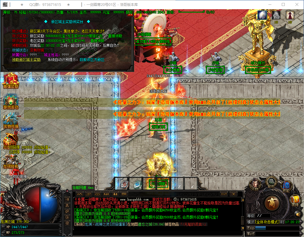 QQ20250312-172025.png