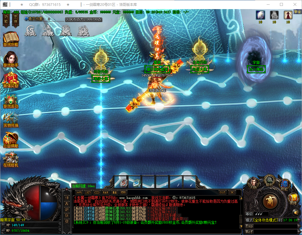 QQ20250312-172620.png