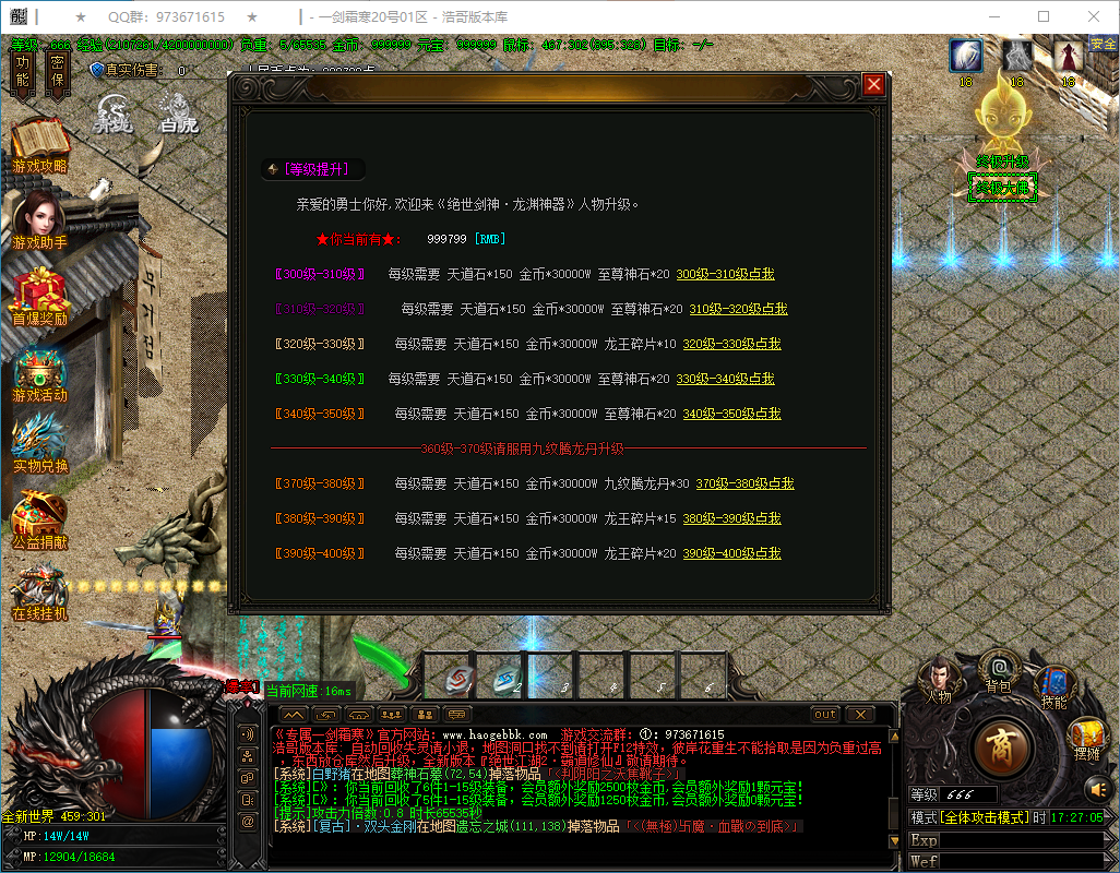 QQ20250312-172706.png
