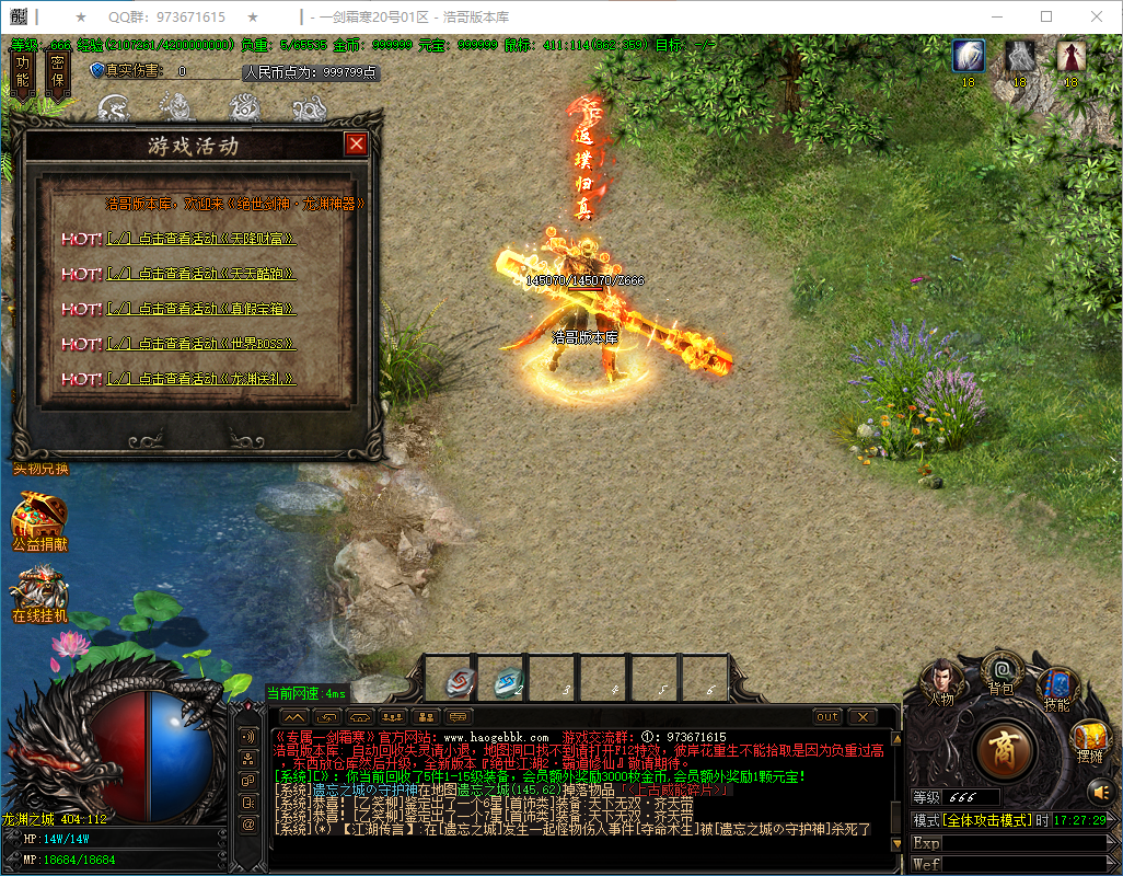 QQ20250312-172730.png