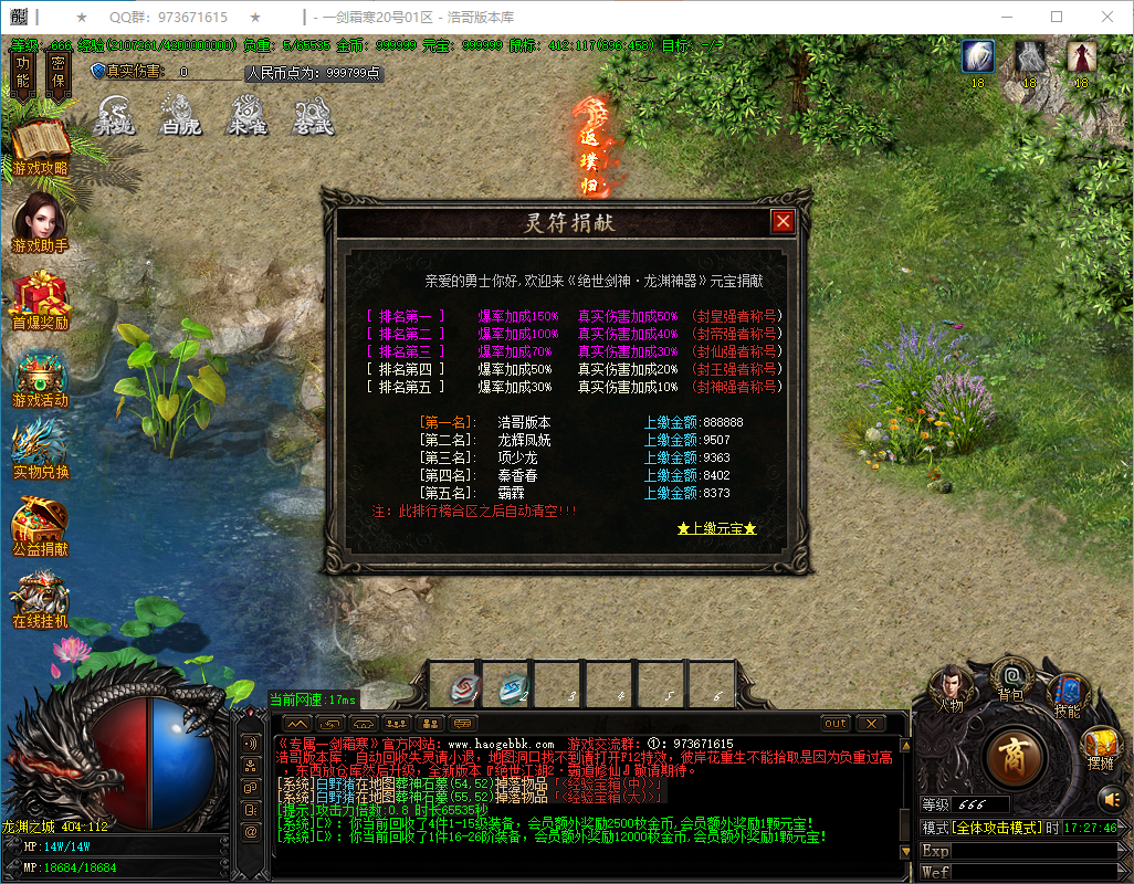QQ20250312-172747.png