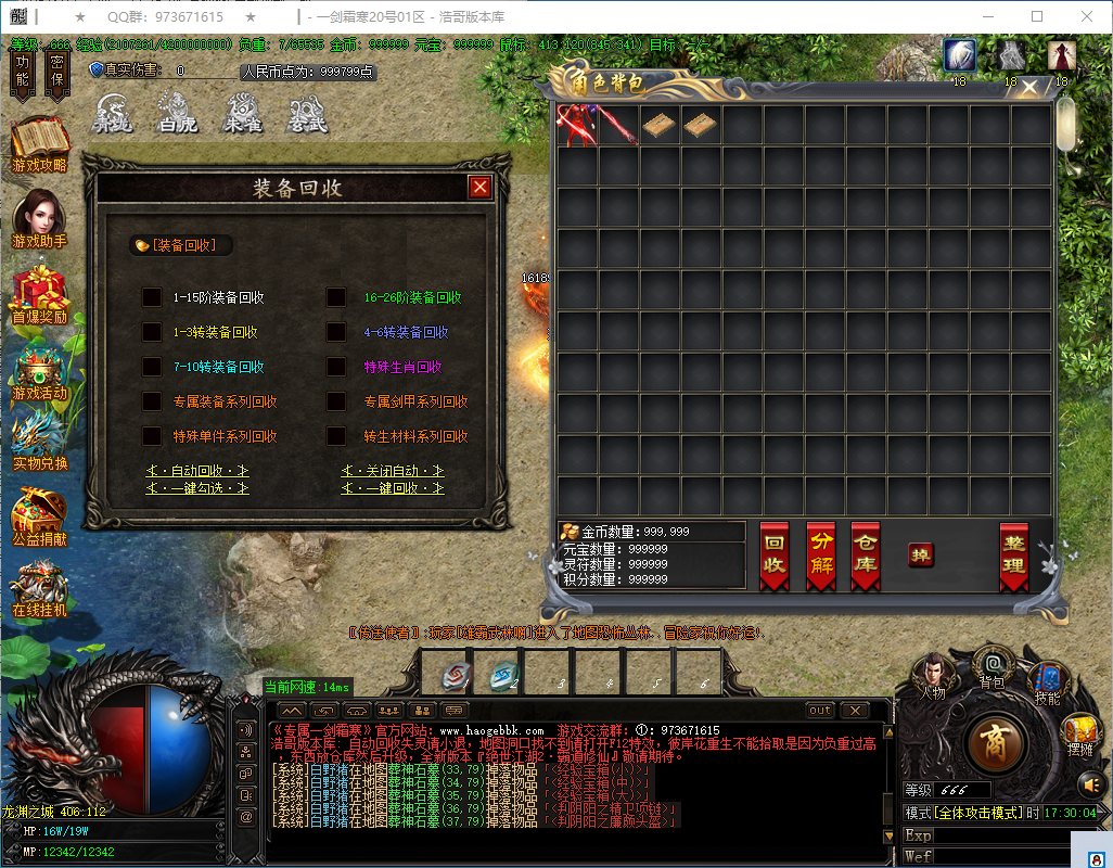 QQ20250312-173006.png