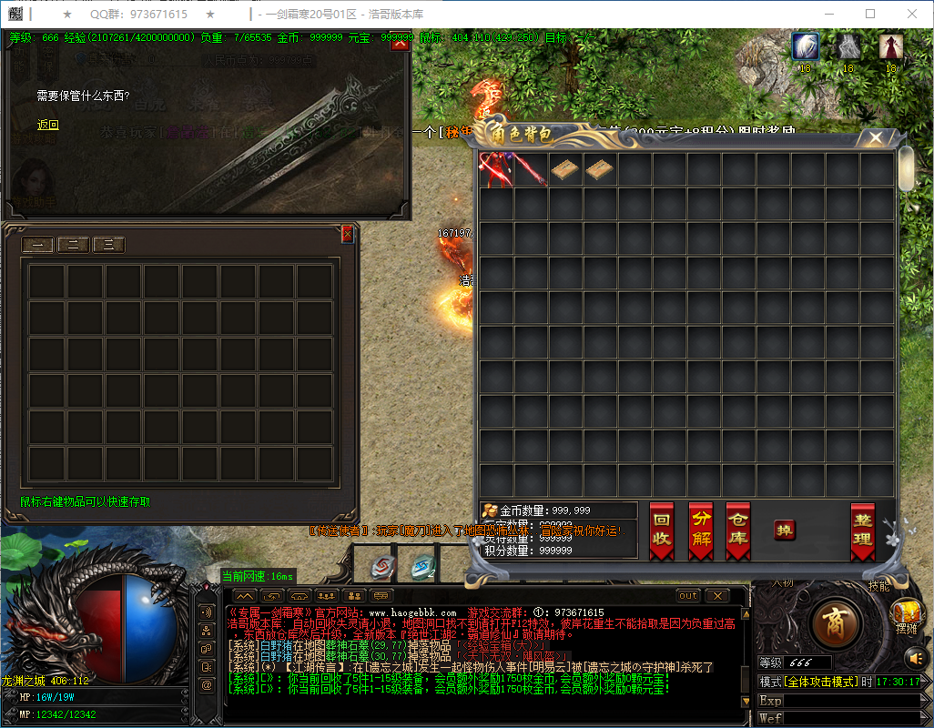 QQ20250312-173018.png