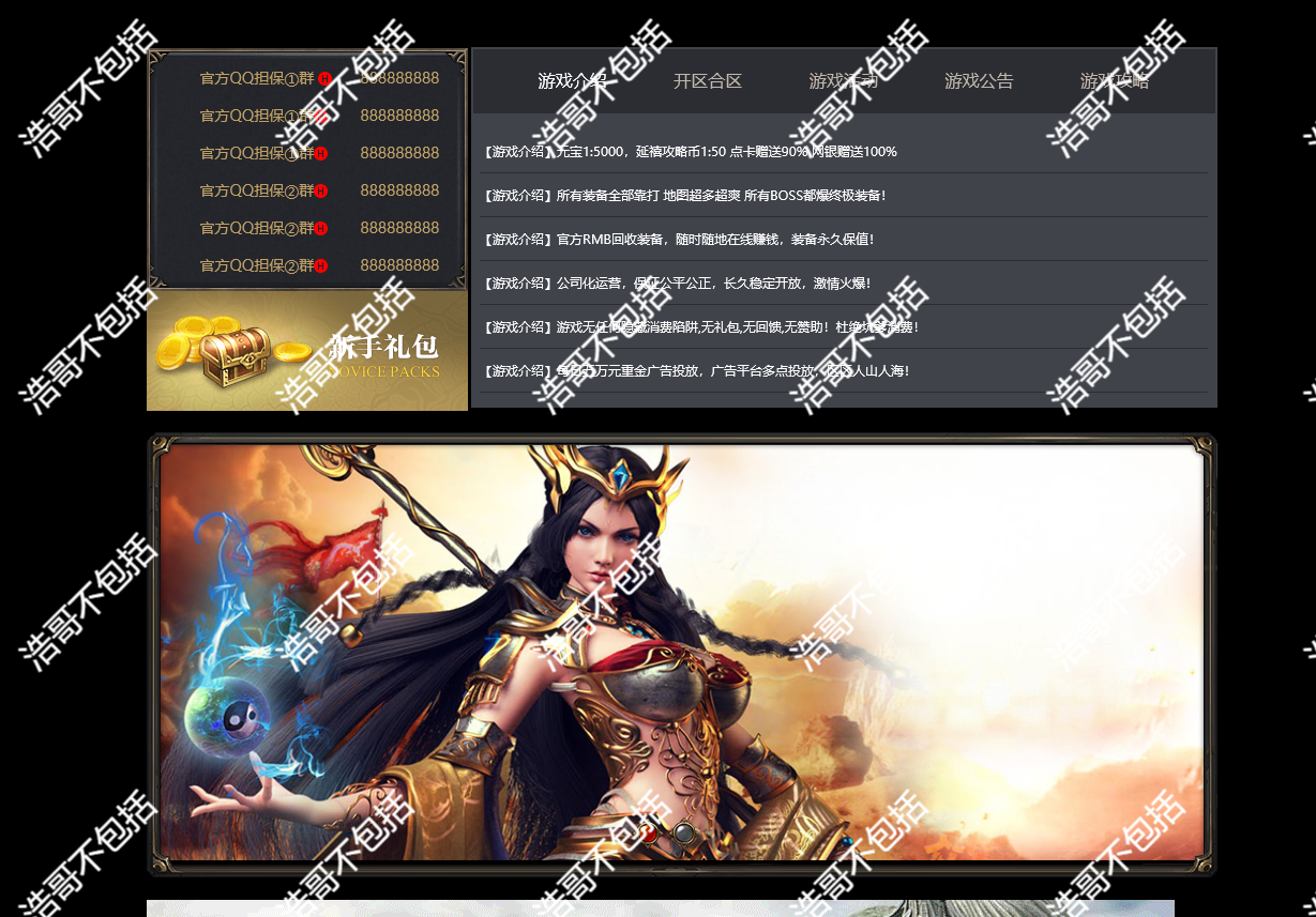 QQ20250312-174816.png