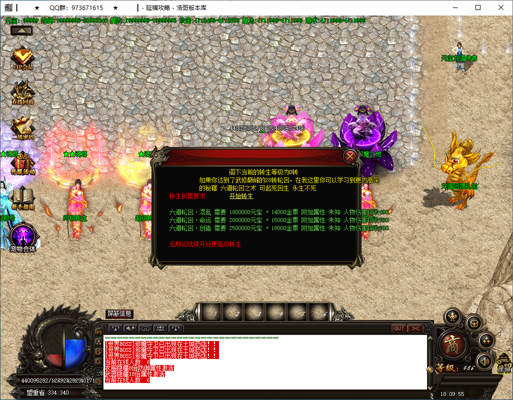 QQ20250312-180956.png