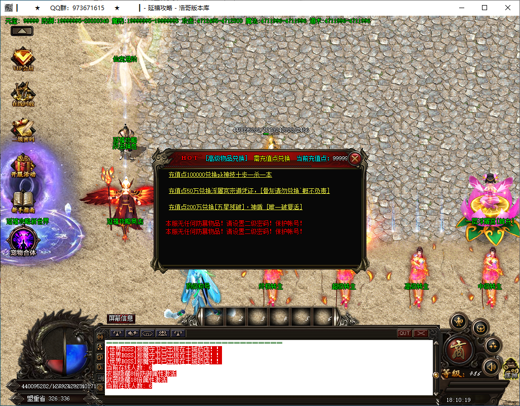 QQ20250312-181021.png