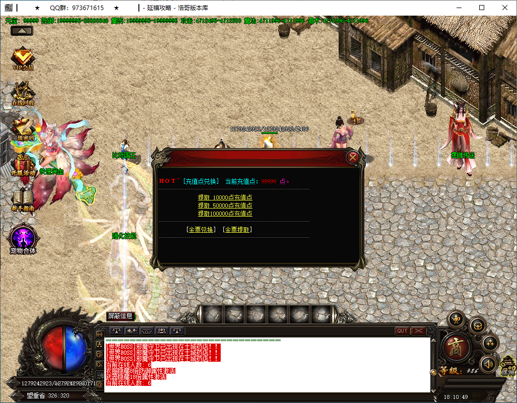QQ20250312-181050.png