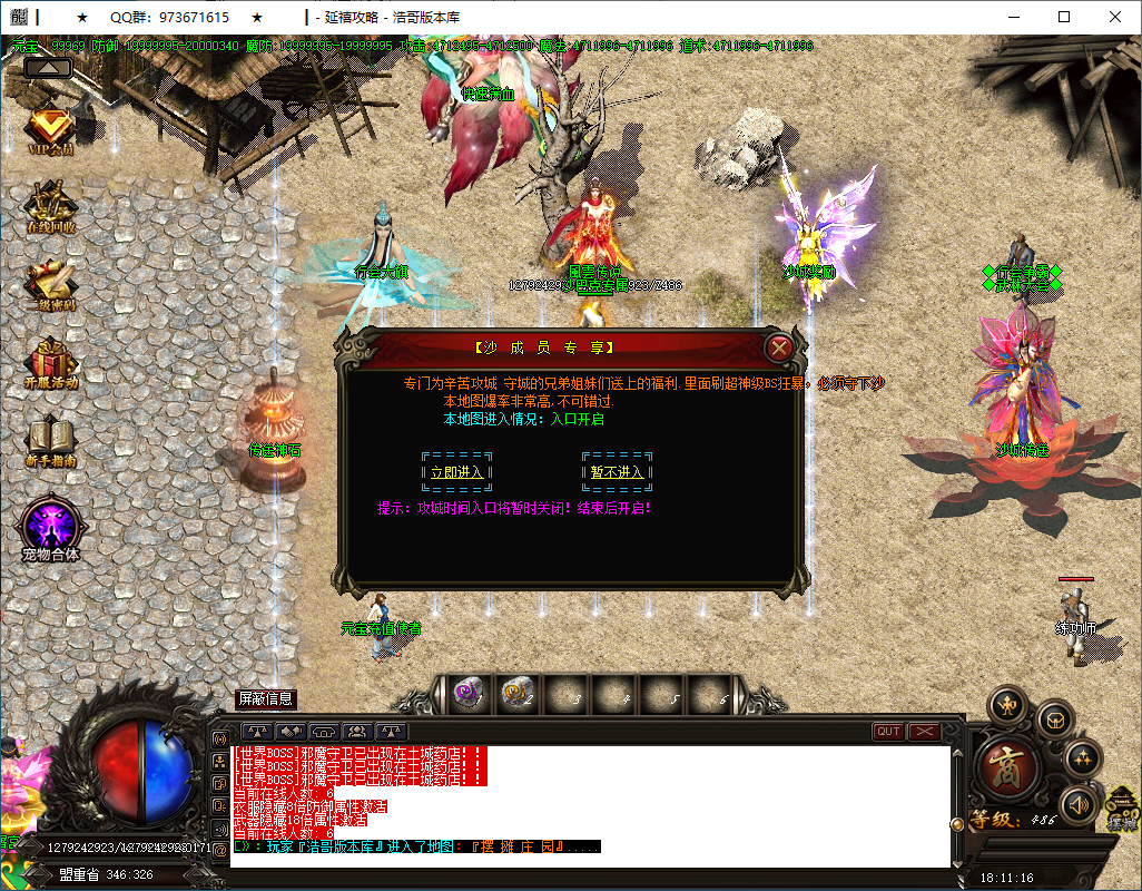 QQ20250312-181117.png
