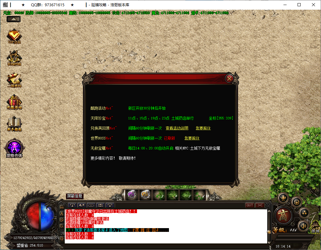 QQ20250312-181415.png