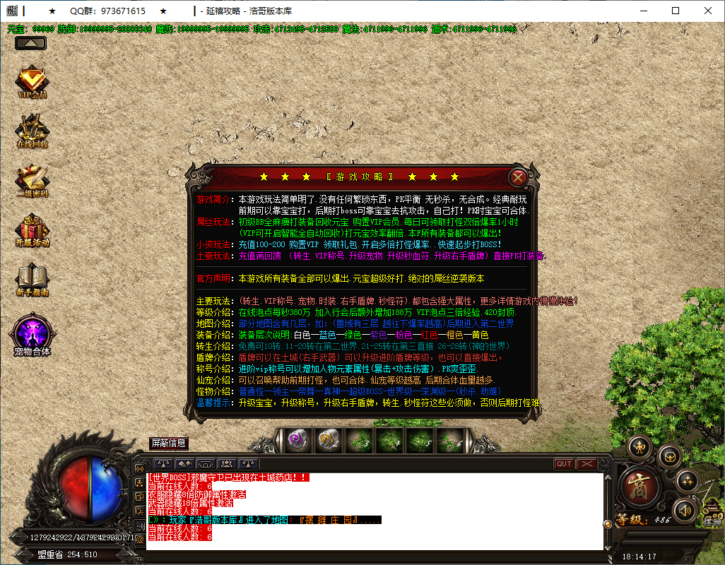 QQ20250312-181418.png