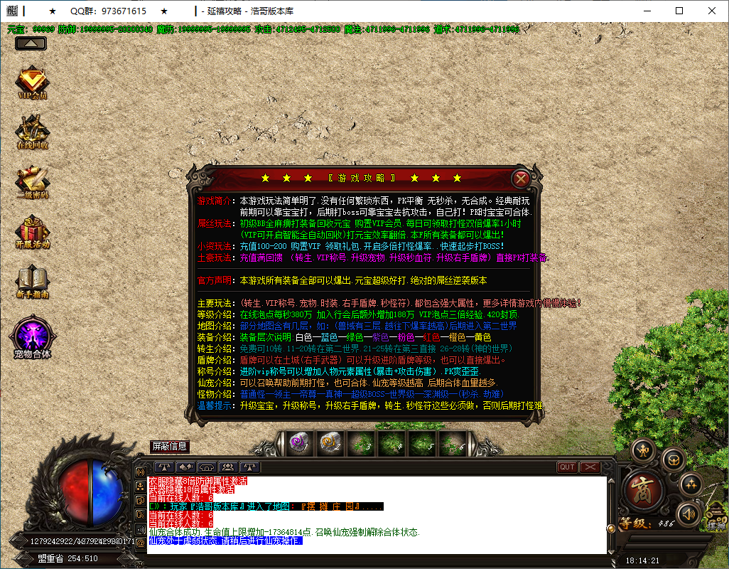 QQ20250312-181422.png