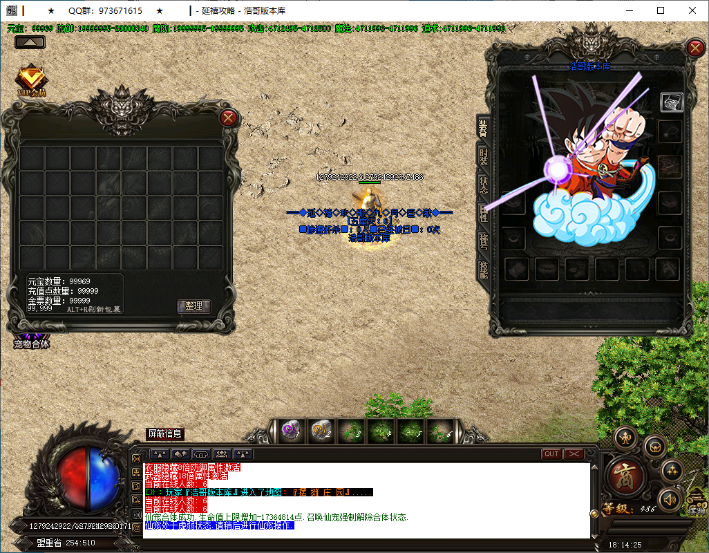 QQ20250312-181426.png