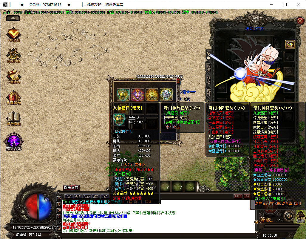 QQ20250312-181516.png