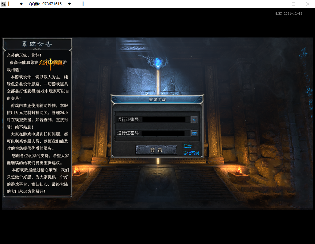 QQ20250313-175601.png