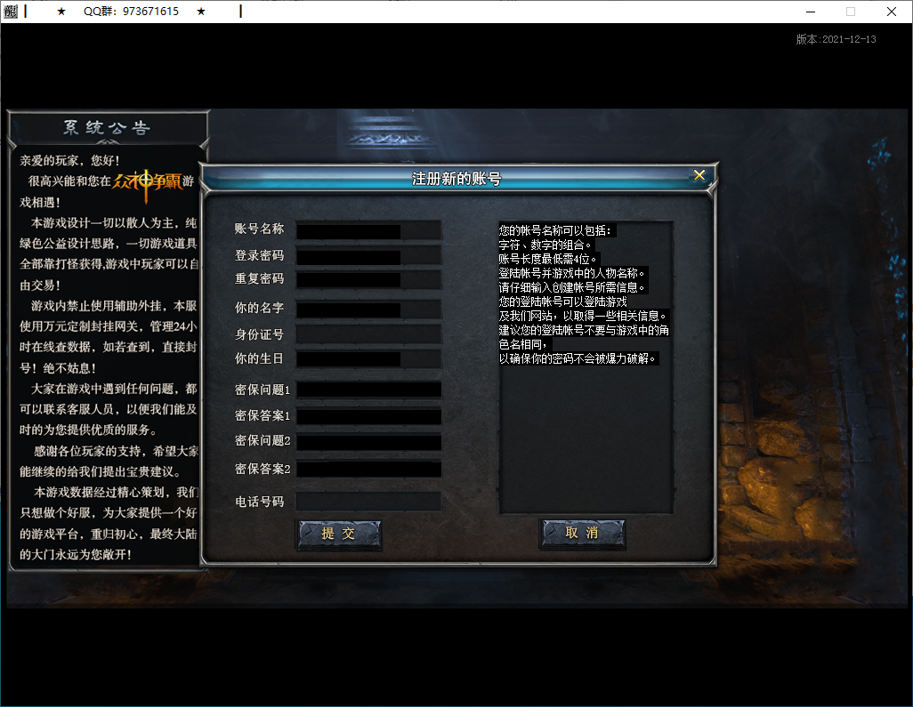 QQ20250313-175605.png