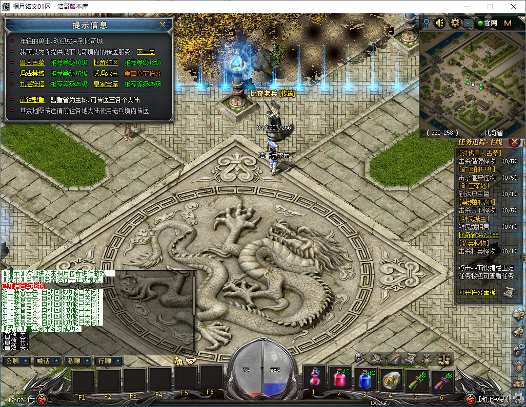 QQ20250313-175750.png