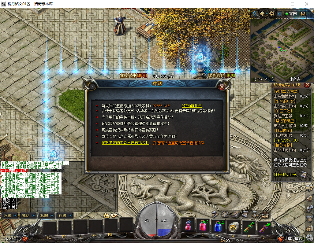 QQ20250313-175755.png