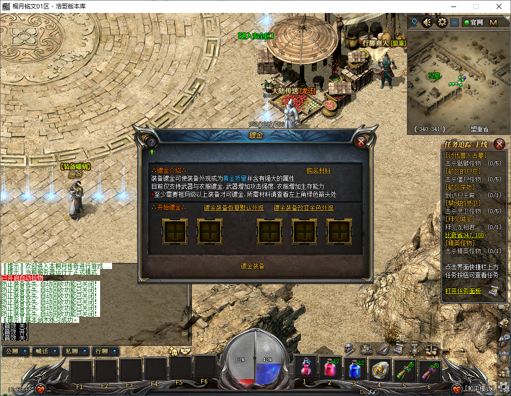 QQ20250313-175856.png
