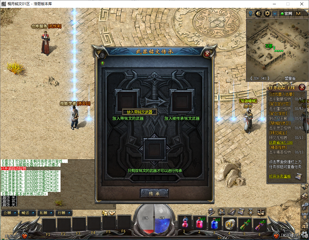 QQ20250313-175908.png