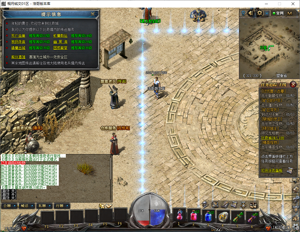 QQ20250313-175934.png