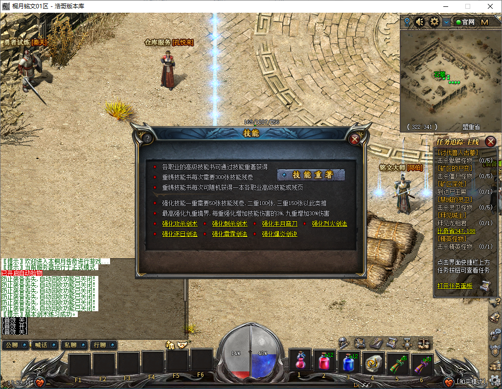 QQ20250313-175912.png