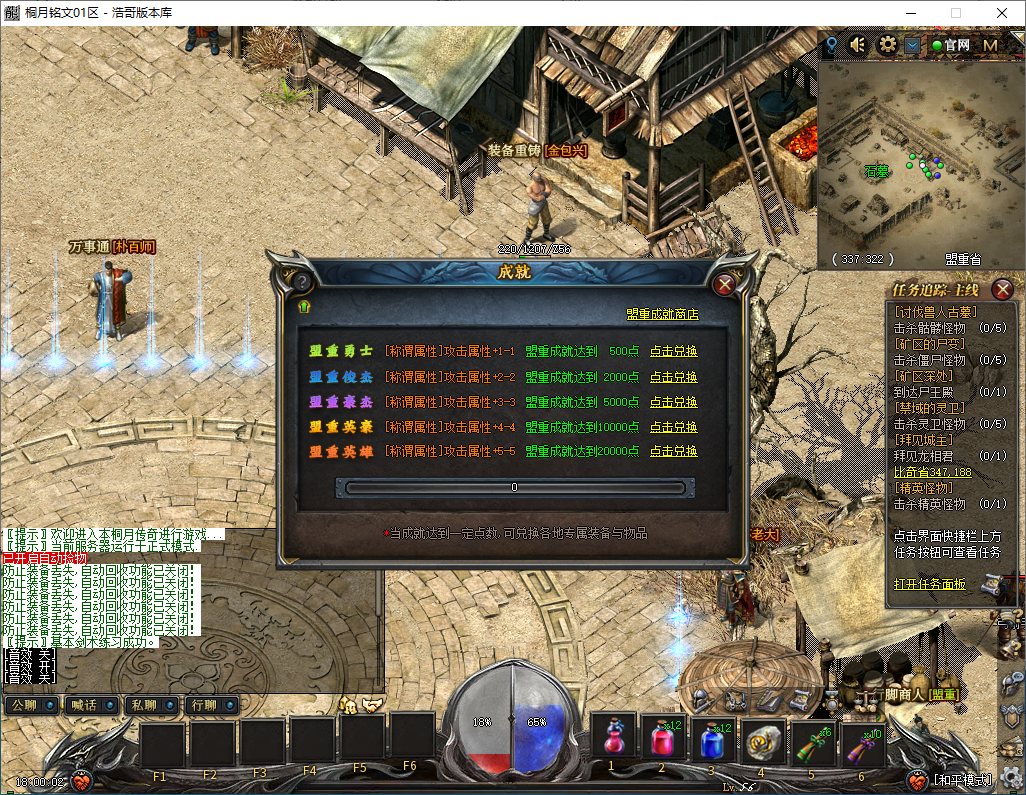 QQ20250313-180004.png