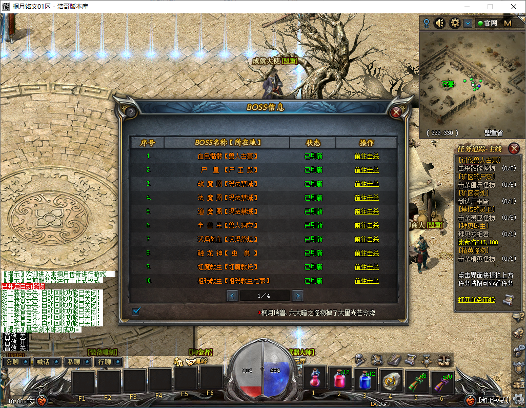 QQ20250313-180011.png