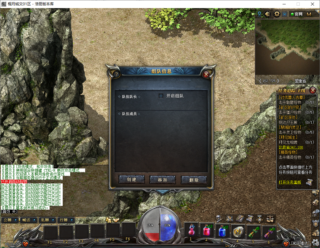 QQ20250313-180111.png