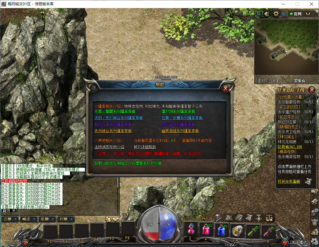 QQ20250313-180103.png