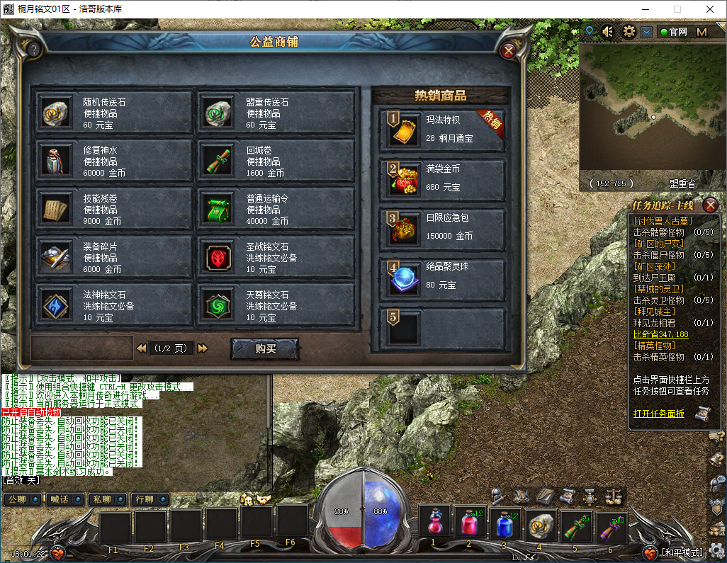 QQ20250313-180123.png