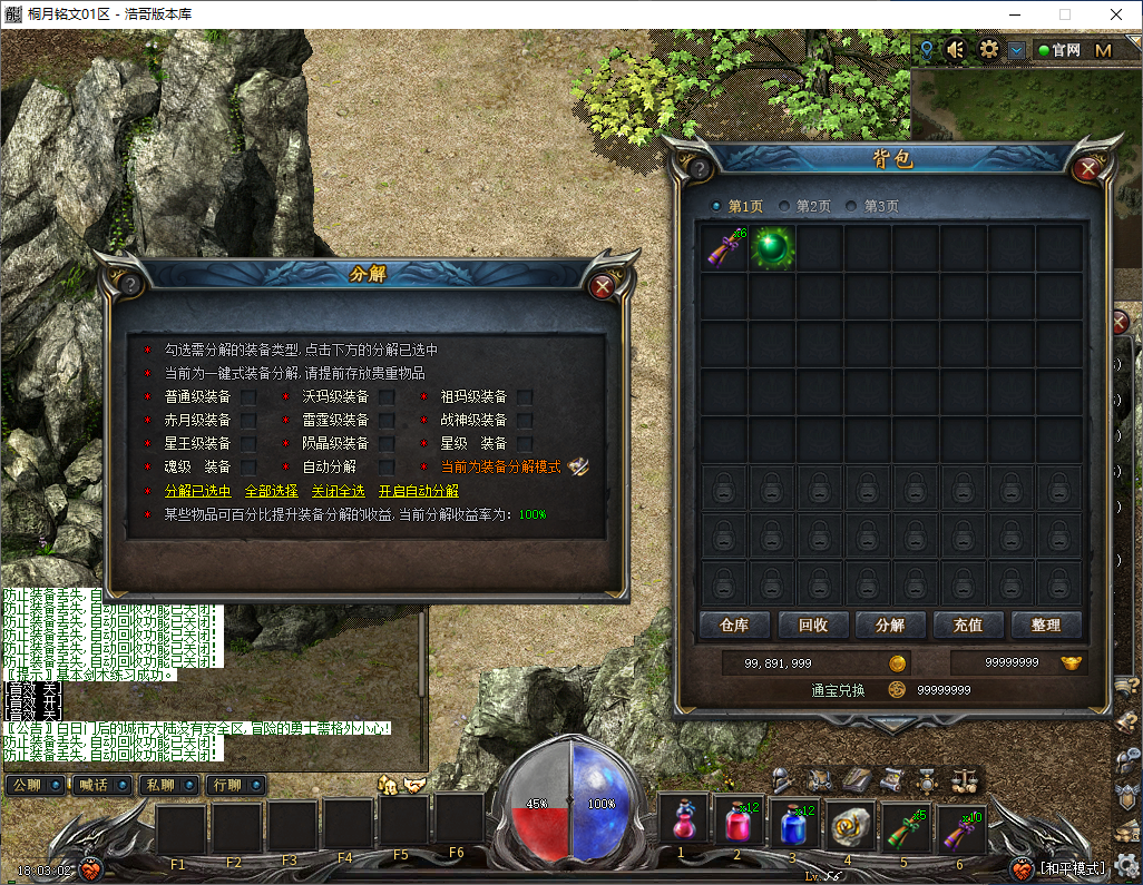 QQ20250313-180303.png