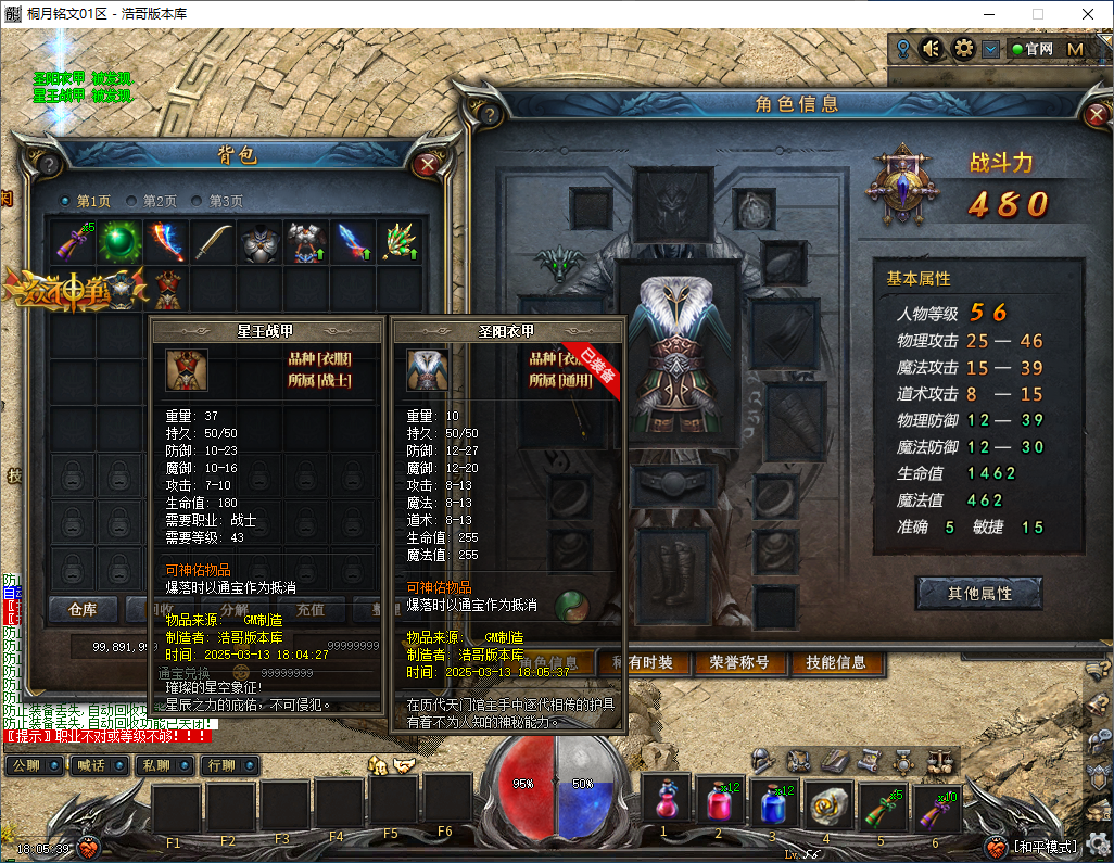 QQ20250313-180540.png