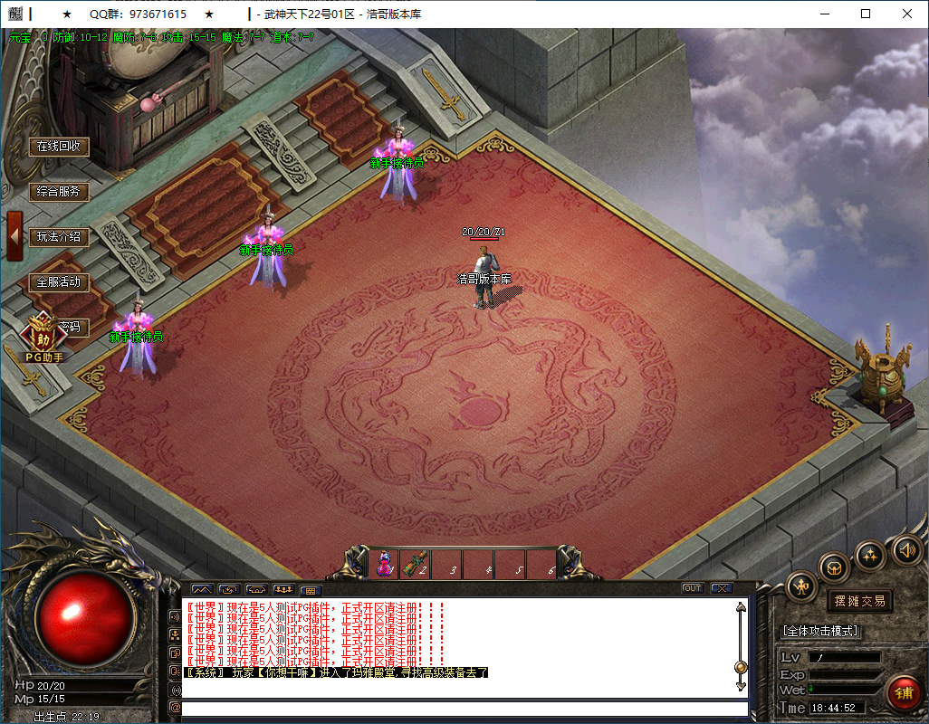 QQ20250316-184453.png