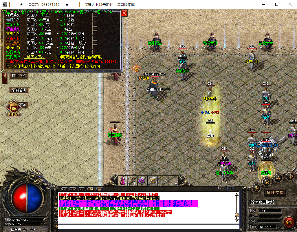 QQ20250316-184844.png