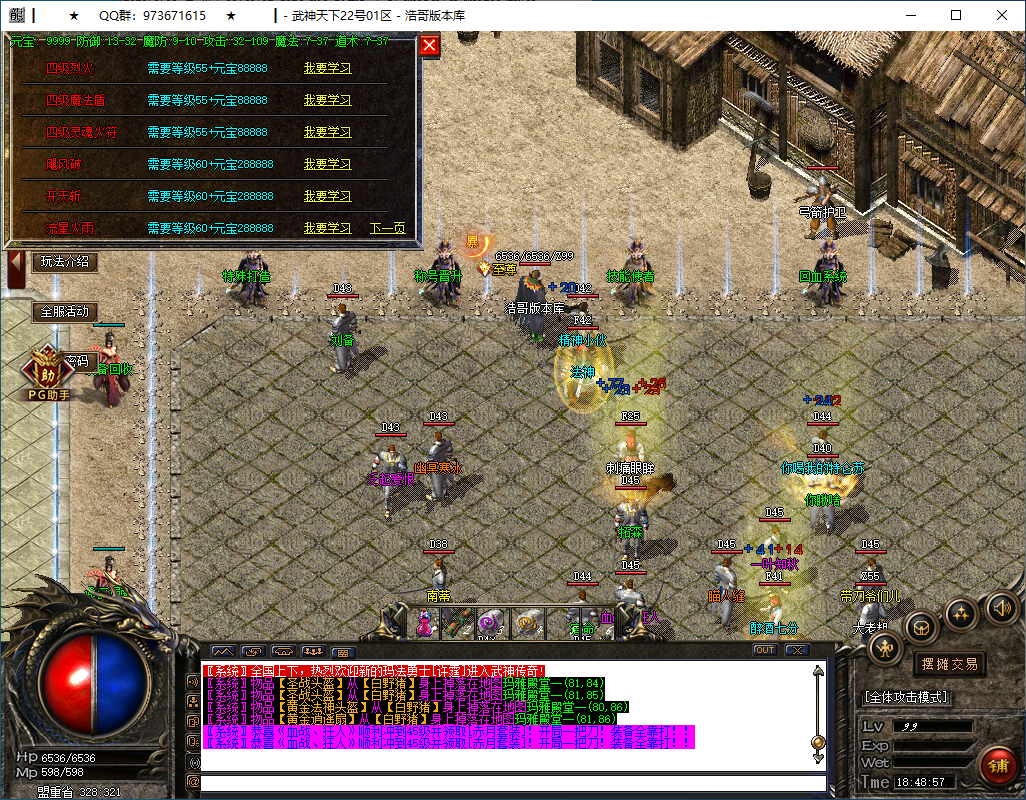 QQ20250316-184858.png