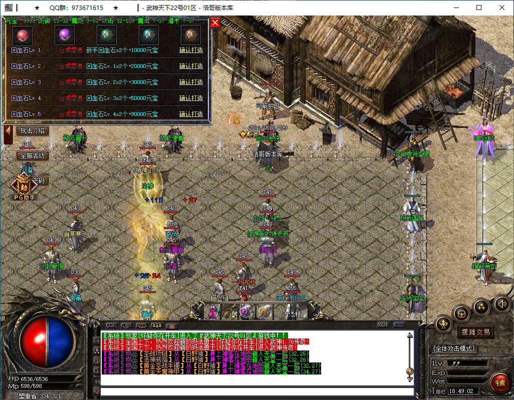 QQ20250316-184903.png