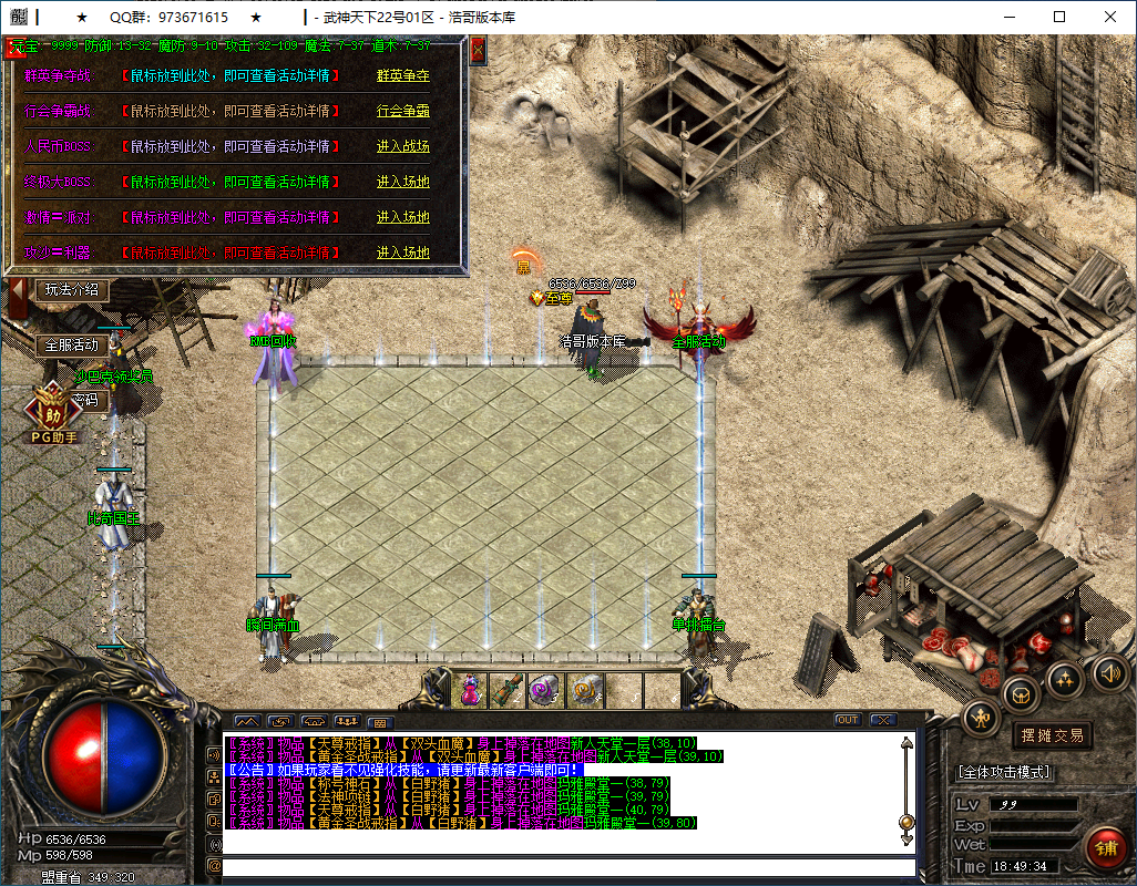 QQ20250316-184935.png