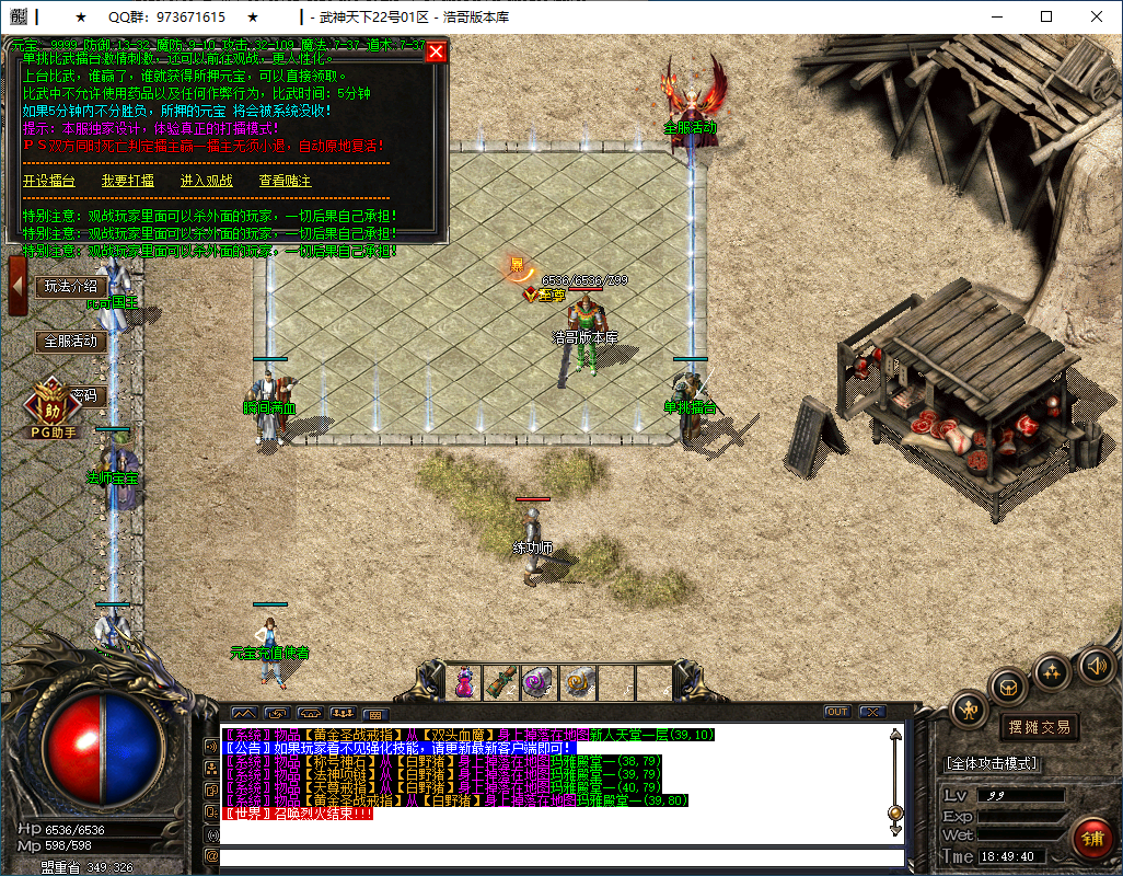 QQ20250316-184941.png